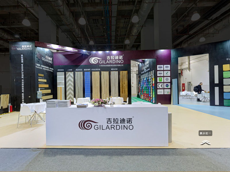 吉拉迪諾—2024上海國(guó)際地材展VR展示
