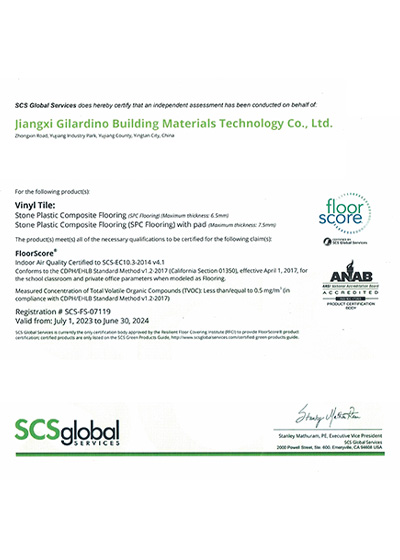 Floorscore 認(rèn)證證書